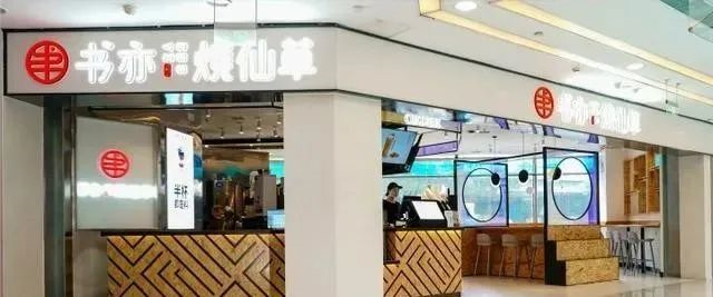 数字化供应链 数字化供应链