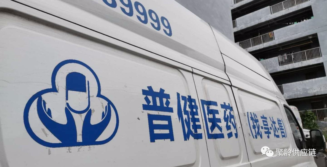 wms仓储管理系统