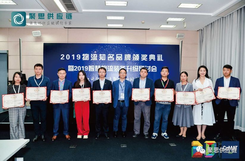 数字化供应链 数字化供应链