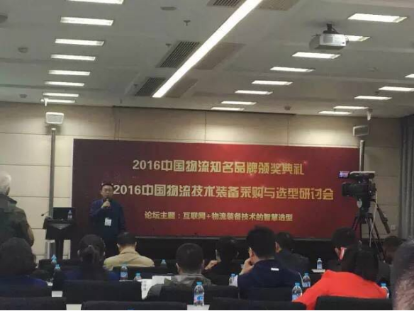 数字化供应链 数字化供应链