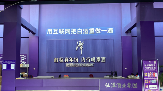 wms仓储管理系统