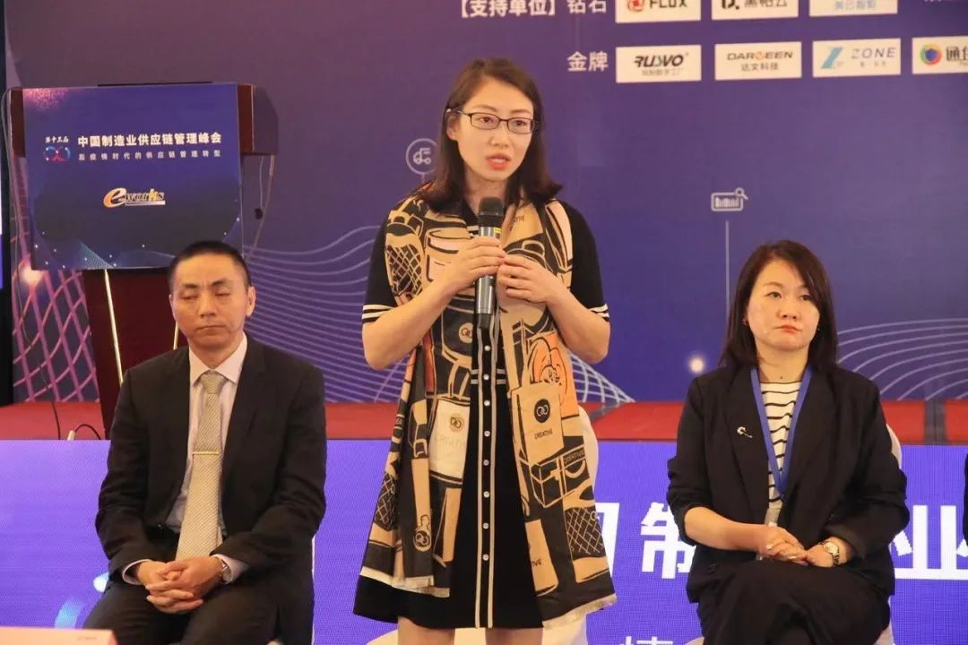 数字化供应链 数字化供应链