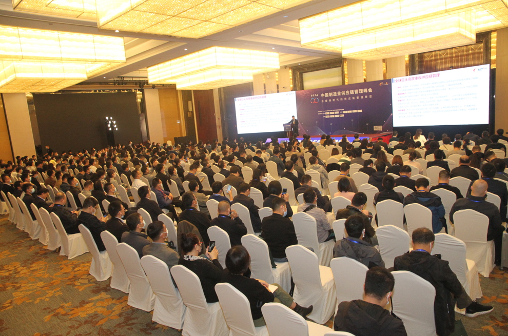 数字化供应链 数字化供应链