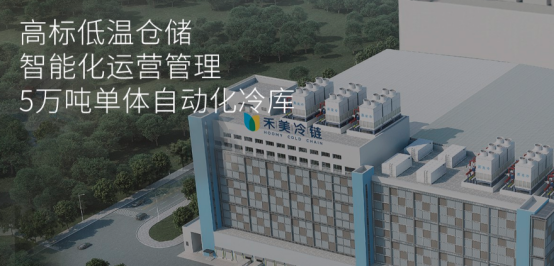 wms仓储管理系统