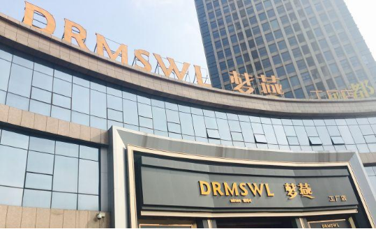 wms仓储管理系统 wms仓储管理系统