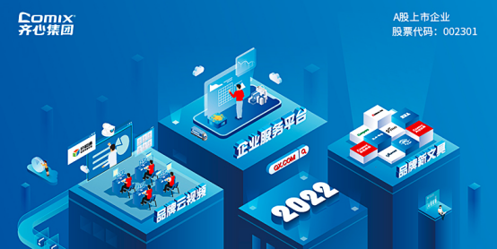 wms仓储管理系统 wms仓储管理系统