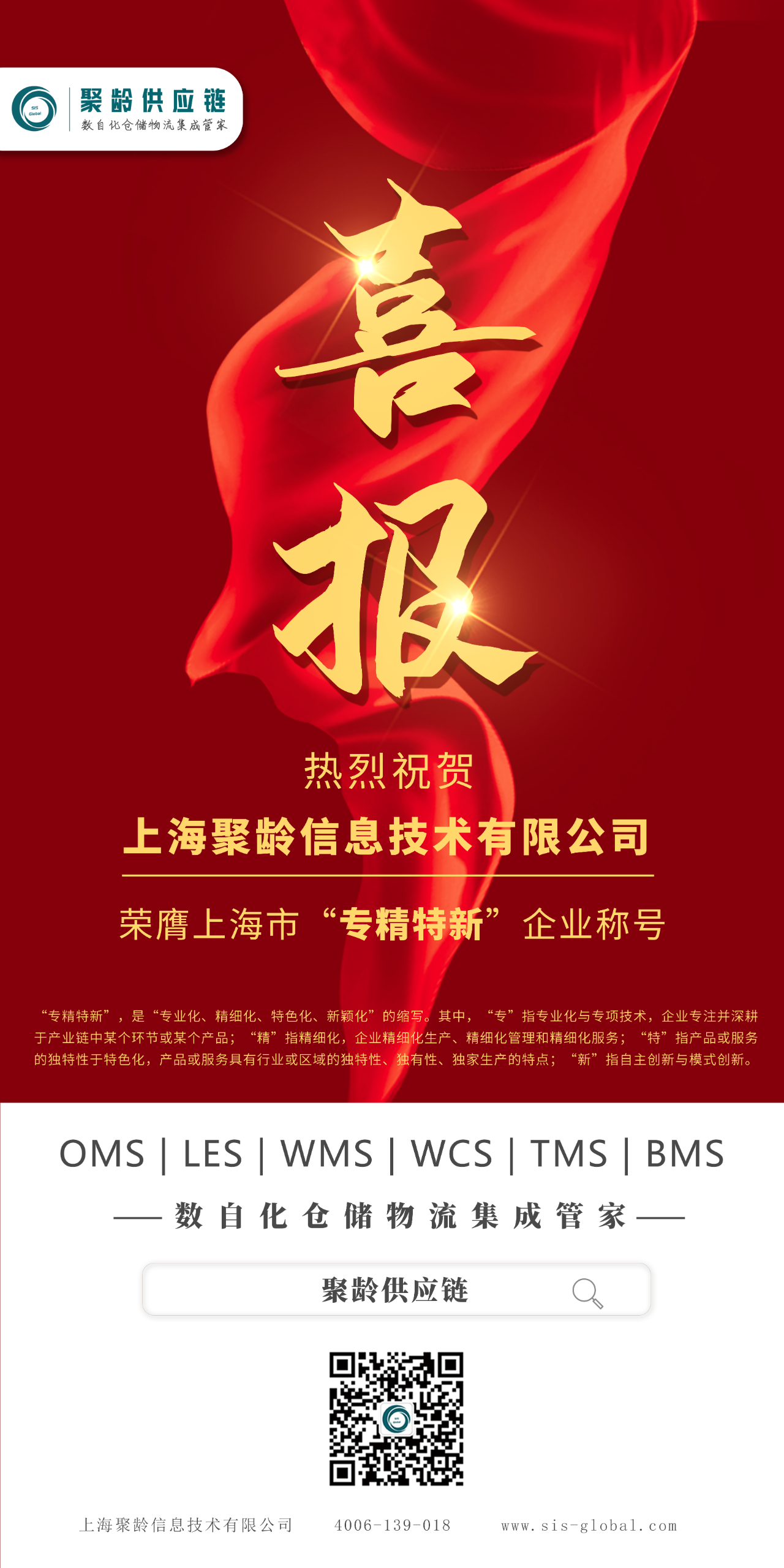 wms