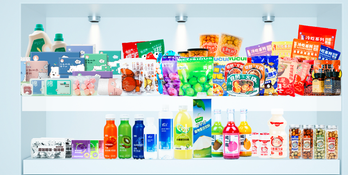 wms仓储管理系统 wms仓储管理系统